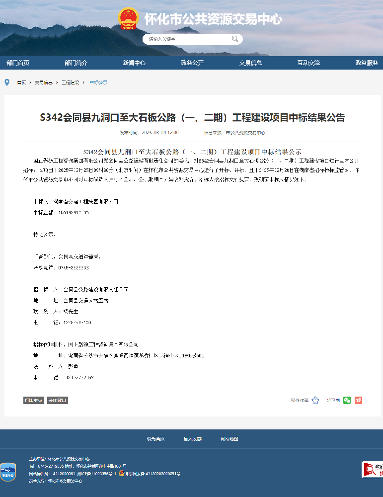 春潮涌動啟新章，首戰(zhàn)告捷士氣昂