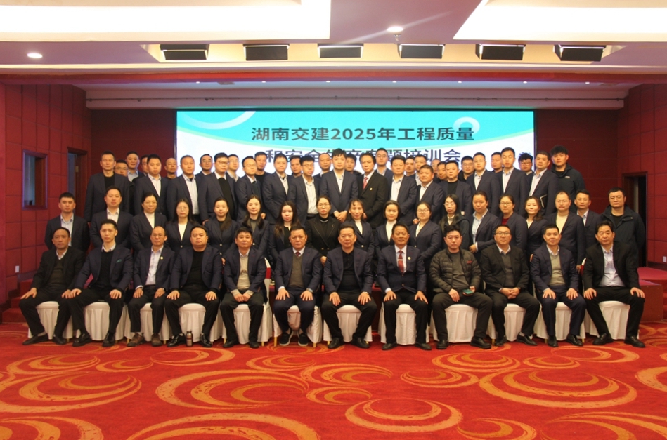 凝心聚力謀發(fā)展 砥礪奮進譜新篇